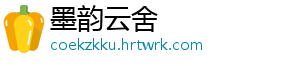1月25日意大利莫利塞疫情最新消息 -墨韵云舍